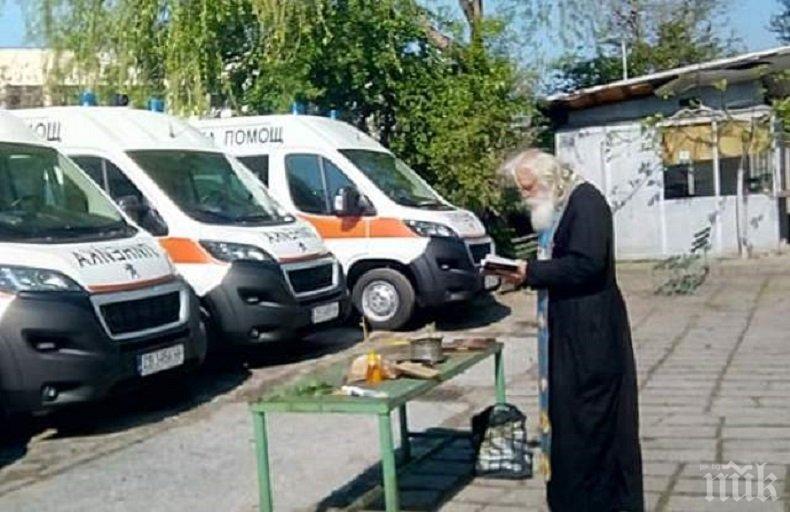 Поп освети новите линейки в Пловдив