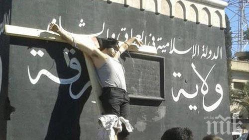 В Саудитска Арабия разпънаха на кръст мъж, осъден за тероризъм
