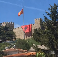 СТРАШЕН СКАНДАЛ: Развяха албанското знаме над Самуиловата крепост в Охрид (ВИДЕО)