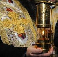Благодатният огън от Йерусалим загоря в Синодалната палата