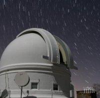 Учени искат планетариум в София