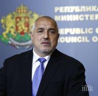 ПЪРВО В ПИК TV! Премиерът Борисов с горещи новини за газовите връзки на България (ОБНОВЕНА)