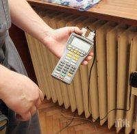 започва отчитането топломерите