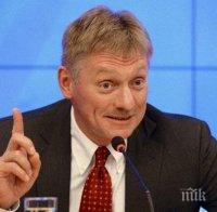 Русия не планира преговори с талибаните засега