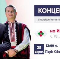 ВМРО стартират кампанията си на Великден с Илия Луков