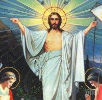 Великден е! Христос Воскресе!