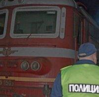 КРЪВ ПРЕДИ ВЕЛИКДЕН: Влак уби мъж в София 