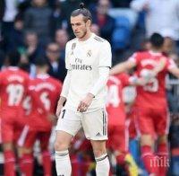 Реал (Мадрид) с поредна издънка в шампионата на Испания