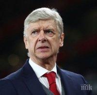 Арсен Венгер с остра реакция след отсъдената за Англия дузпа срещу Дания: Съдията трябваше да изгледа лично повторение на ситуацията