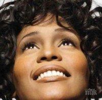 Проговори дългогодишната любовница на Уитни Хюстън