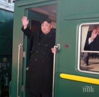 Ким Чен Ун напусна Владивосток с бронирания си влак под звуците на...
