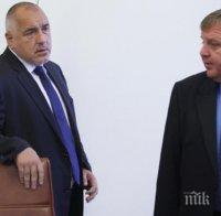 ПЪРВО В ПИК: ВМРО и Борисов на среща след поредното нападение на цигани срещу МВР