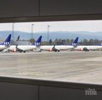 Скандинавските авиолинии стачкуват - стотици полети са отменени
