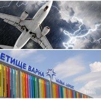 ИНФАРКТНА СИТУАЦИЯ: Пренасочиха самолет от София към Варна заради бурята над столицата