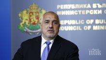 Борисов със специална покана в Полша
