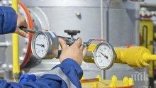 В Украйна: Русия се готви за „газова война“