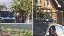 НЯМА ПРОШКА: Куклен се събуди под полицейска обсада, седем души остават в ареста