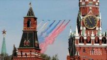 Русия: ЕС е най-важният партньор на Москва