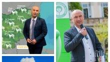 ГОРЕЩ СЛУХ: Емо Чолаков напуснал заради фатална красавица