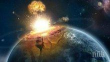 ШОК! Метеорит гигант се взривил край Берингово море