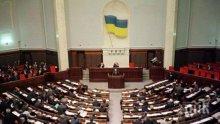 От Радата скочиха на Владимир Зеленски заради почивката му в Турция