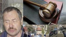 ОСЪДЕН ДОЖИВОТ: Стрелецът от Лясковец с иск за 1 млн. лева към България и ЕС