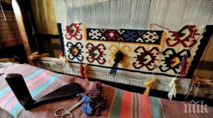 чипровци показаха килим 200