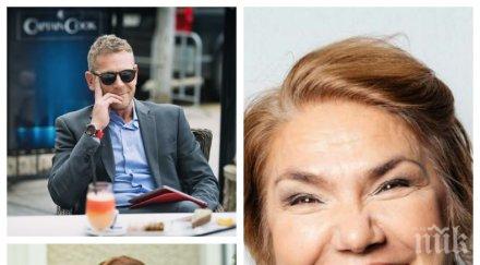 шега варненска болница предлага работа сестра жекова откраднат живот марта вачкова проговори пикантна сцена вергов