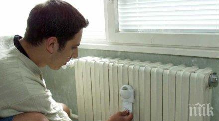 започва отчитането топломерите столицата