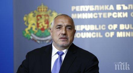 борисов специална покана полша