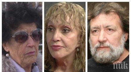 първо пик майката николай банев кърваво писмо племенницата люба кулезич искаш първият братовчед стои кауша ползвай телевизията хулиш близки хора