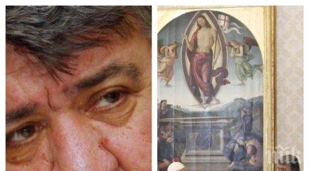 вежди рашидов прие личната покана папа франциск словото софия