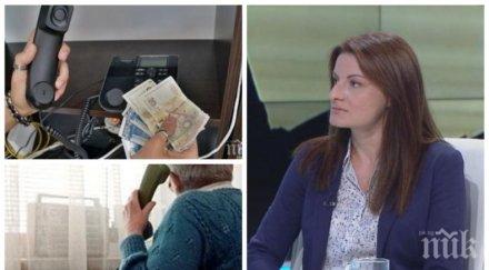 рекорд наивен дядо броил половин милион ало измамници разпродал имотите