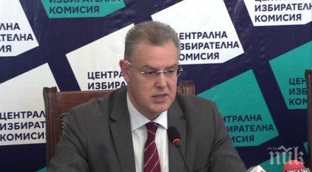 цик дава медийни пакети 000 лева формациите без държавно финансиране