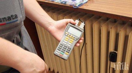 започва отчитането топломерите