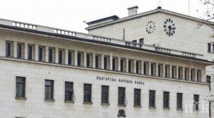 намаляват лихвите ипотечните кредити