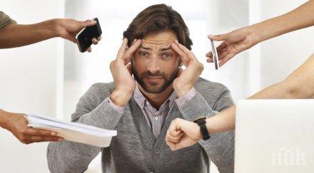 галъп важно проучване хората света гневни стресирани