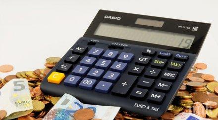 сметки последно сме разходи труд час