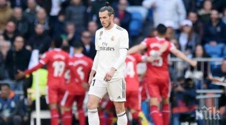 реал мадрид поредна издънка шампионата испания