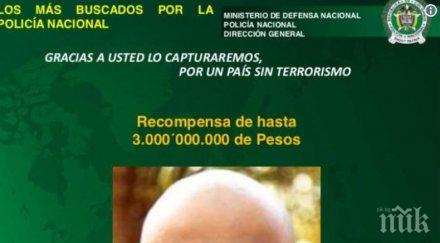 колумбия издирва бунтовник предлага млн долара награда