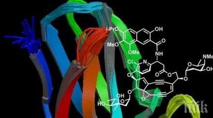 пробив учени създадоха антибиотик рак