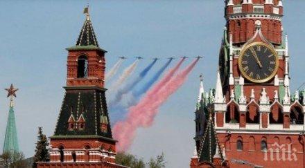 русия важният партньор москва