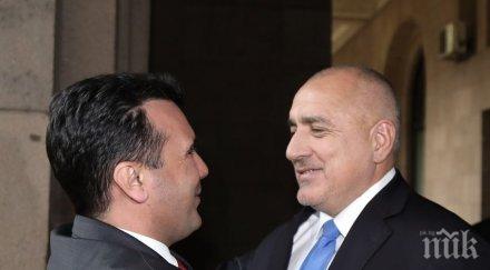 ексклузивно пик борисов поздрави заев великден