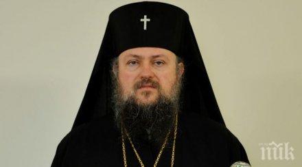 врачанският митрополит григорий специално послание великден