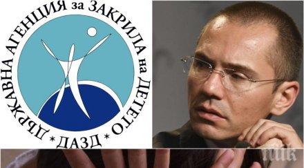 първо пик ангел джамбазки изригна розовите джендъри агентите чичко сорос нареждането борисов спиране стратегията детето