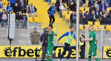 скандал голяма звезда орлите