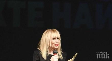 юбилея златния икар златно птиче кацна рамото лили дари униката снимка