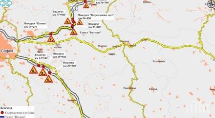 важно спират движението камиони тона автомагистралите