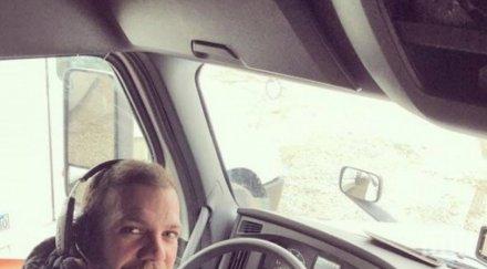 оуз листопад стана тираджия