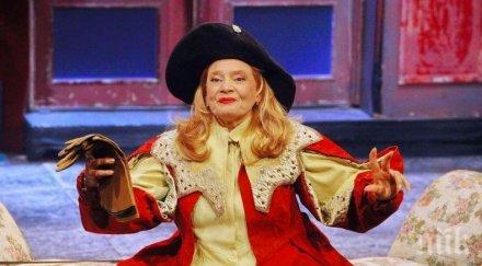 извънредно пик театралната гилдия покланя виолета гиндева гледайте живо обновена снимки